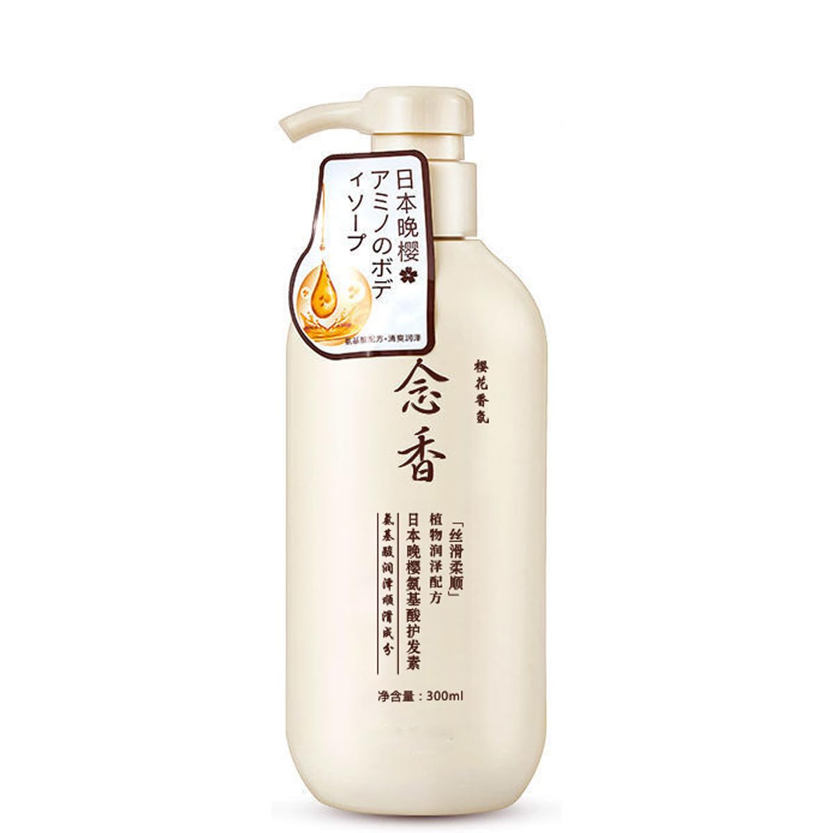 Japanese Amino Shampoo & Conditioner – Hair Repair & Anti-Hair Loss Formula | Smooth, Thick & Nourishing Care (300ml)