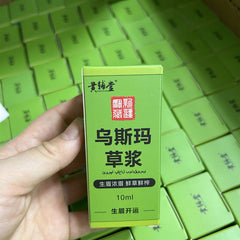 Usma Grass Hair Growth Essence – Natural Eyebrow, Eyelash & Hairline Nourishing Liquid Extract (10ml)