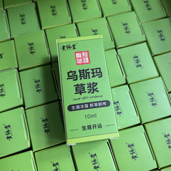 Usma Grass Hair Growth Essence – Natural Eyebrow, Eyelash & Hairline Nourishing Liquid Extract (10ml)