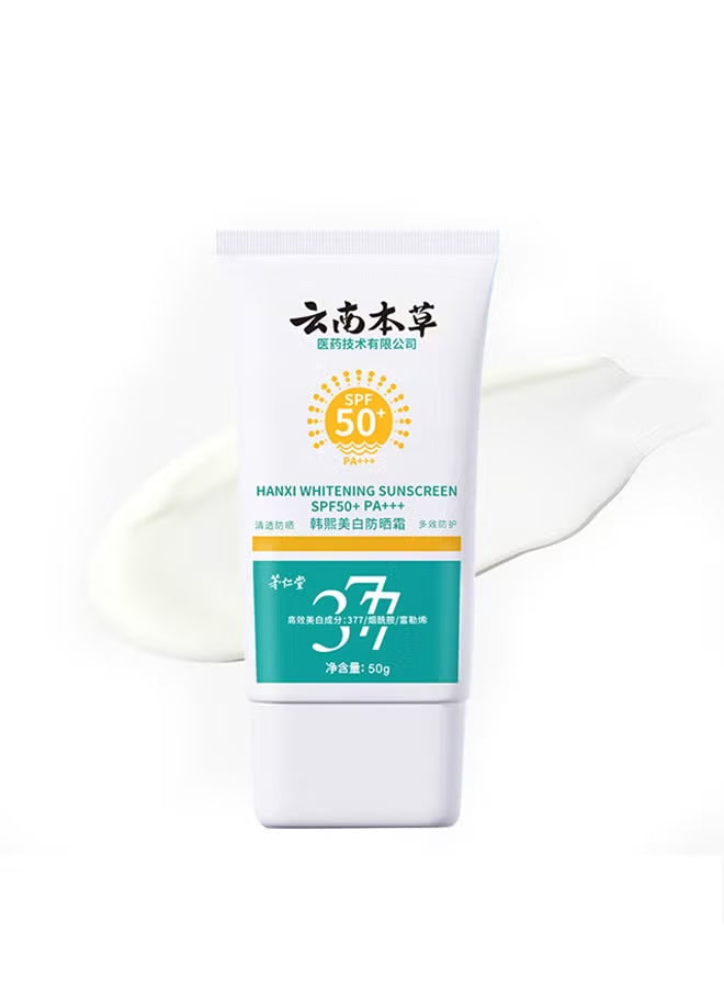 Summer Skincare Bundle Deal | Serum, Retinal Cream, Sunscreen & Cleanser + Free Gift